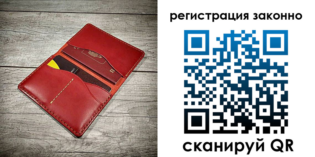 временная регистрация госуслуги в Вуктыле