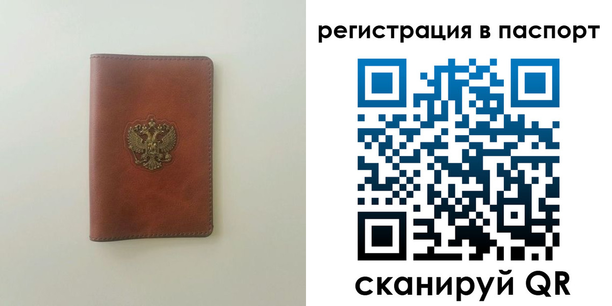 пропишу в квартире в Вуктыле